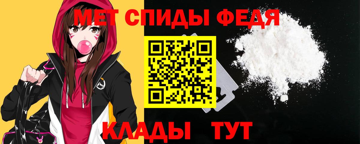 Тверь  Amphetamine 97%  АМФ  Вход с VPN  Amphetamine 