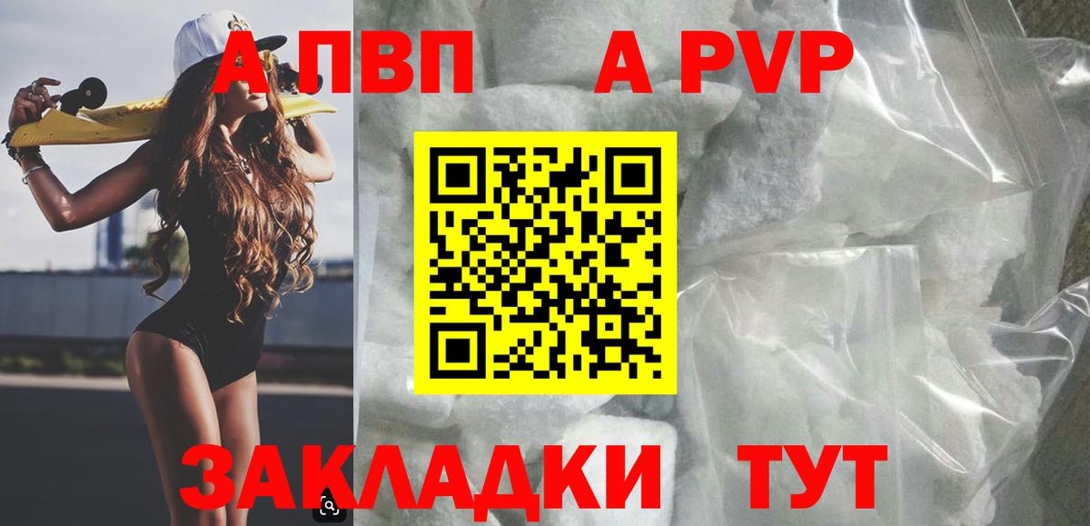 А ПВП СК Тверь