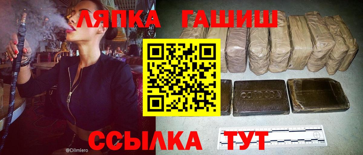 Тверь  ГАШ индика сатива  Гашиш гашик  Вход с VPN 