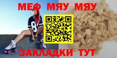 mdpv Бугуруслан