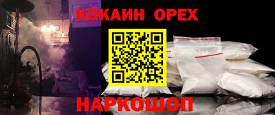 прущая мука Бузулук