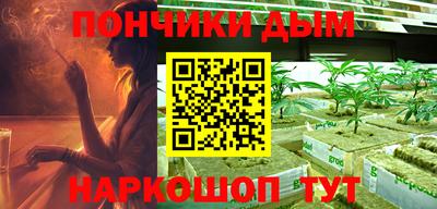 прущая мука Бузулук
