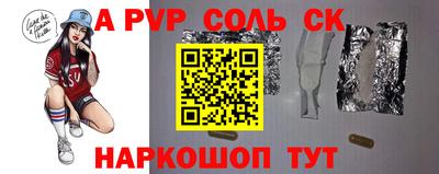 mdpv Бугуруслан