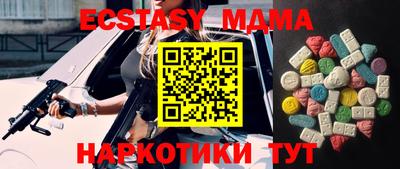 прущая мука Бузулук