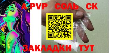 твердый Будённовск