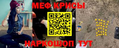 прущая мука Бузулук