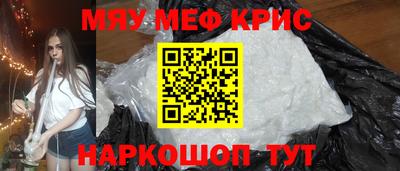 mdpv Бугуруслан