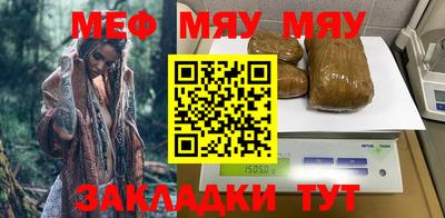прущая мука Бузулук