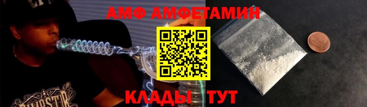 Тверь  Метамфетамин кристалл  Вход с VPN  МЕТАМФЕТАМИН  Метамфетамин кристалл 