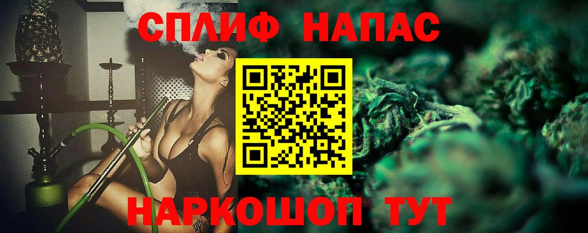 Бошки марихуана гибрид  Канабис марихуана  Вход с VPN  Каннабис план  Тверь  Марихуана план 
